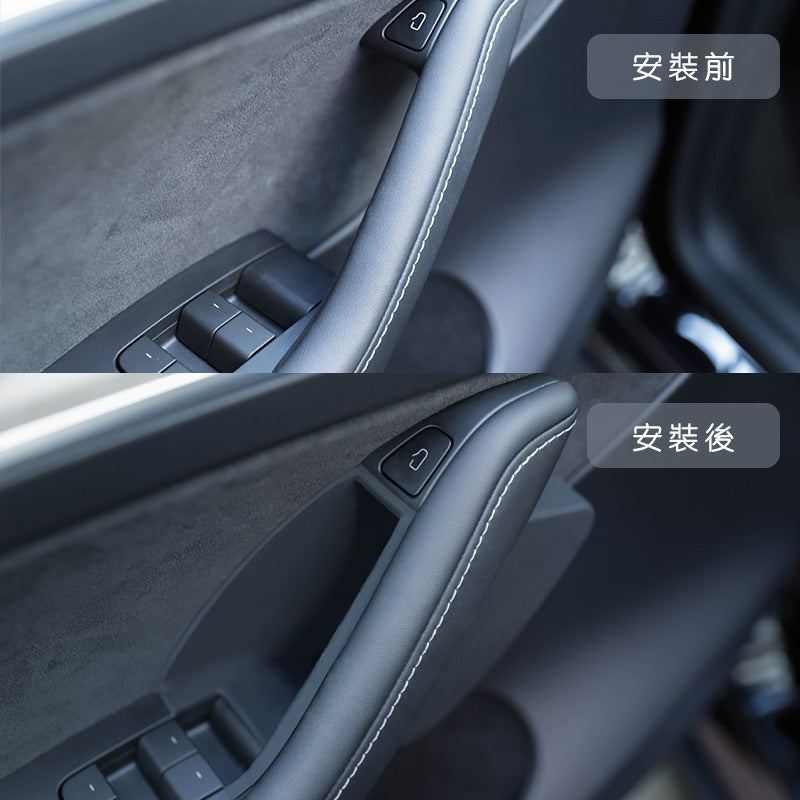 TPARTS Model 3/Y Silicone Door Handle Storage Box