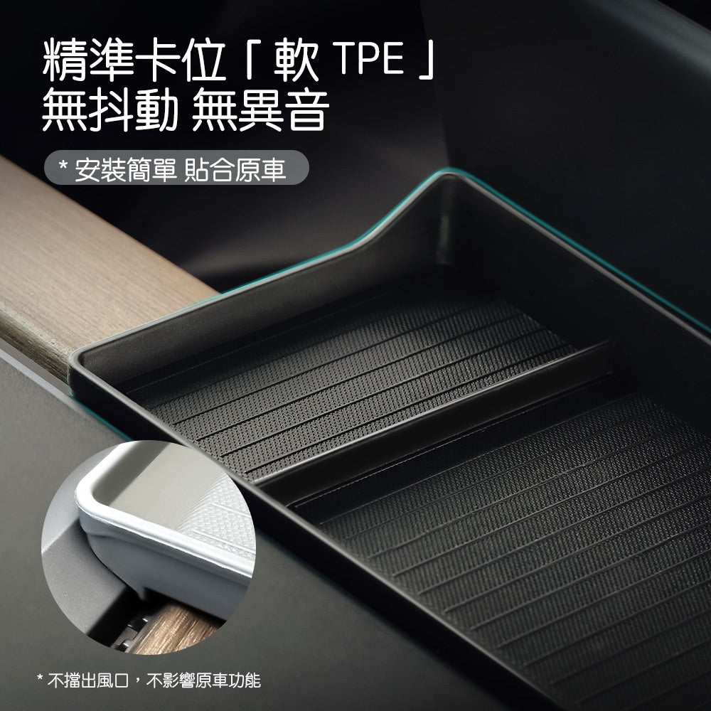 TPARTS Model 3/Y Hidden Storage Box Behind Centre Screen