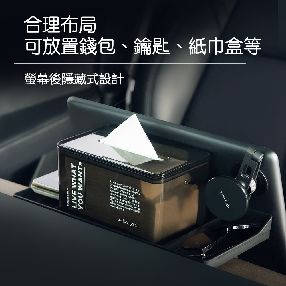 TPARTS Model 3/Y Hidden Storage Box Behind Centre Screen