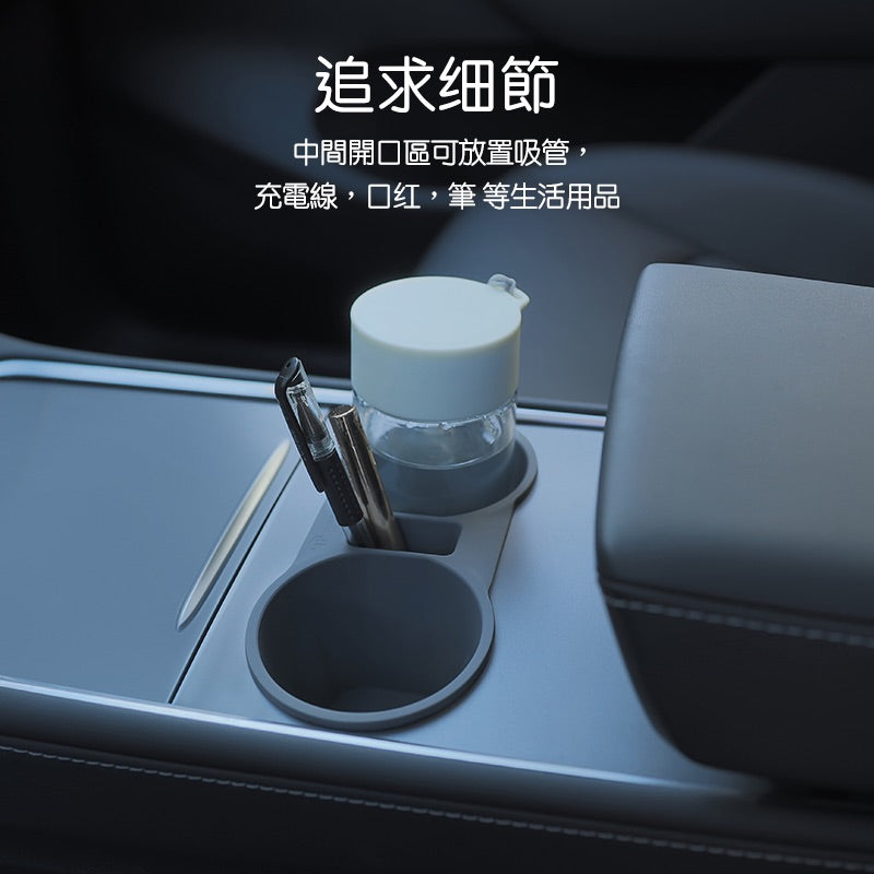 【Clearance Sale – No Restock Once Sold Out】TPARTS Model 3/Y Silicone Centre Console Cup Holder