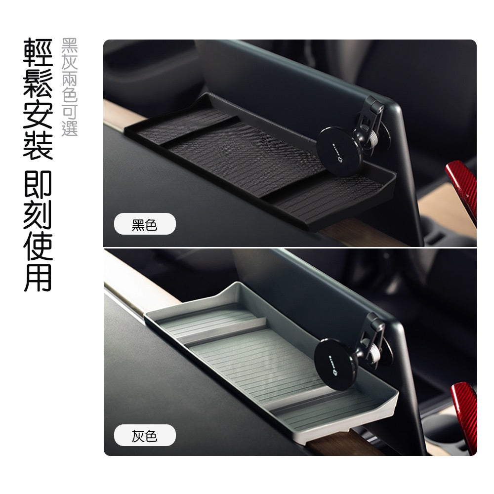 TPARTS Model 3/Y Hidden Storage Box Behind Centre Screen
