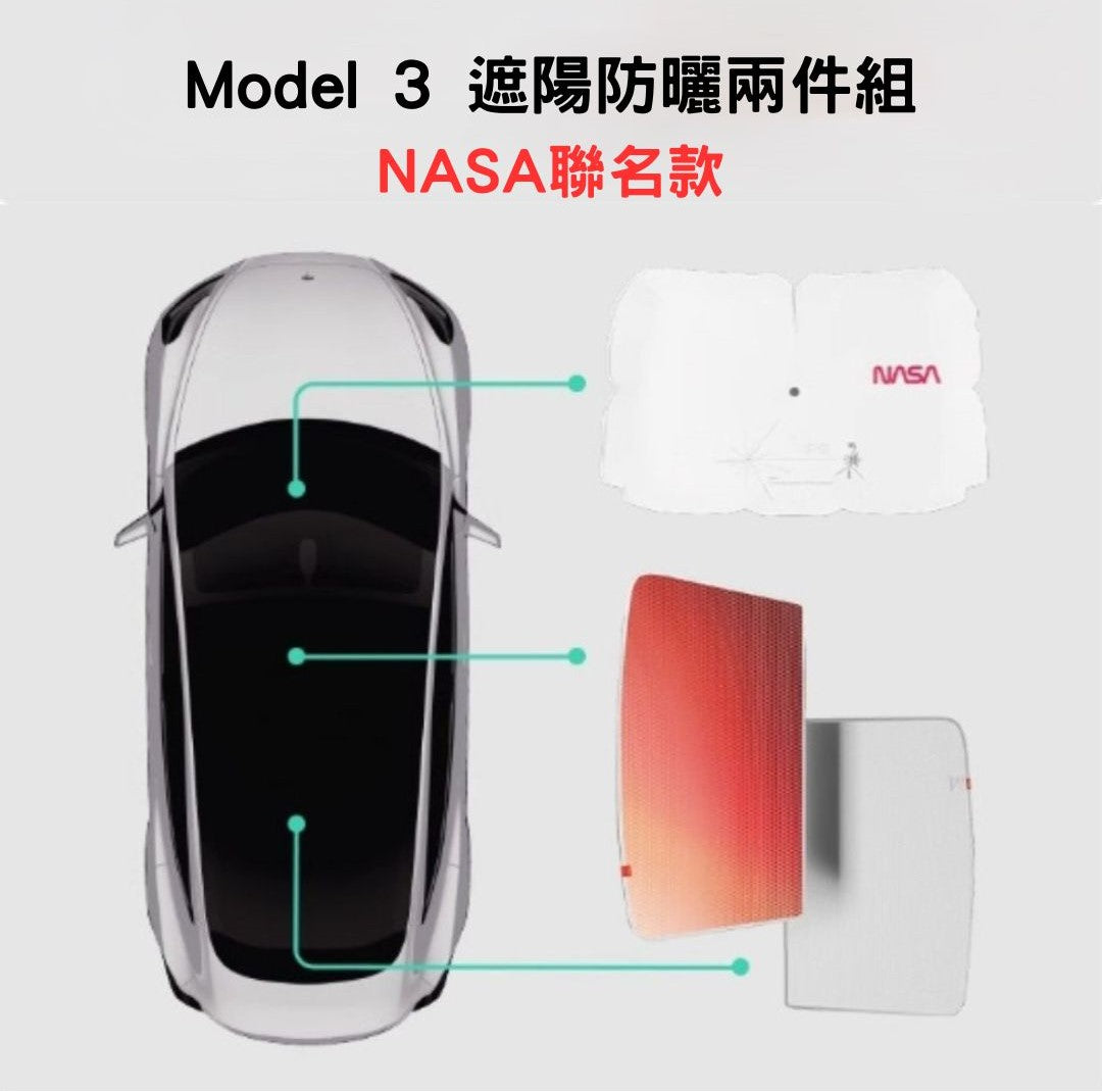 HaloBLk x NASA Model 3 / Model Y / Highland Roof Glass Sunshade & Sun Protection Set