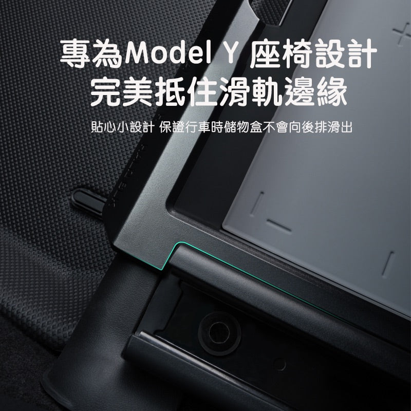 HaloBLk Model Y Under-Seat Storage Box