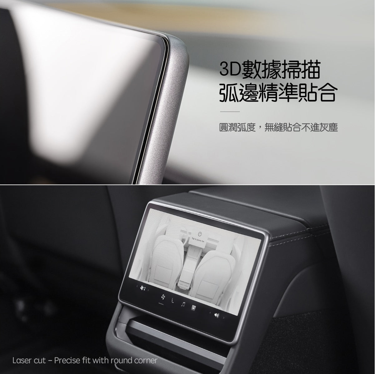 TPARTS Model 3 Highland / Model Y Juniper Centre Console & Rear Screen Tempered Glass Protector