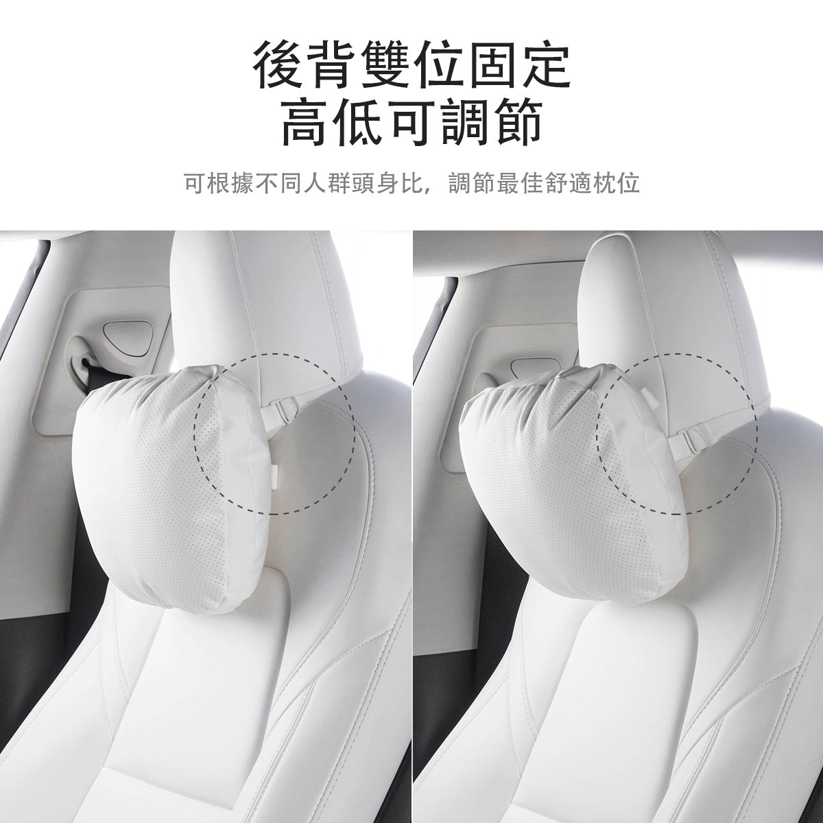 TPARTS Summer Leather DuPont Headrest Pillow – All Models