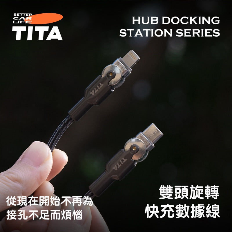 TITA – Car Fast-Charging Cable for Tesla & Non-Tesla Vehicles (All Models)
