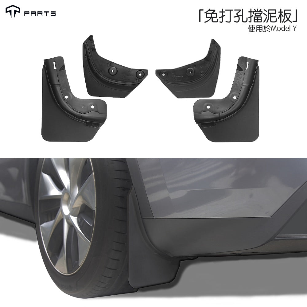TPARTS Model Y / Highland Model 3 Injection-Moulded Mud Flap Protectors