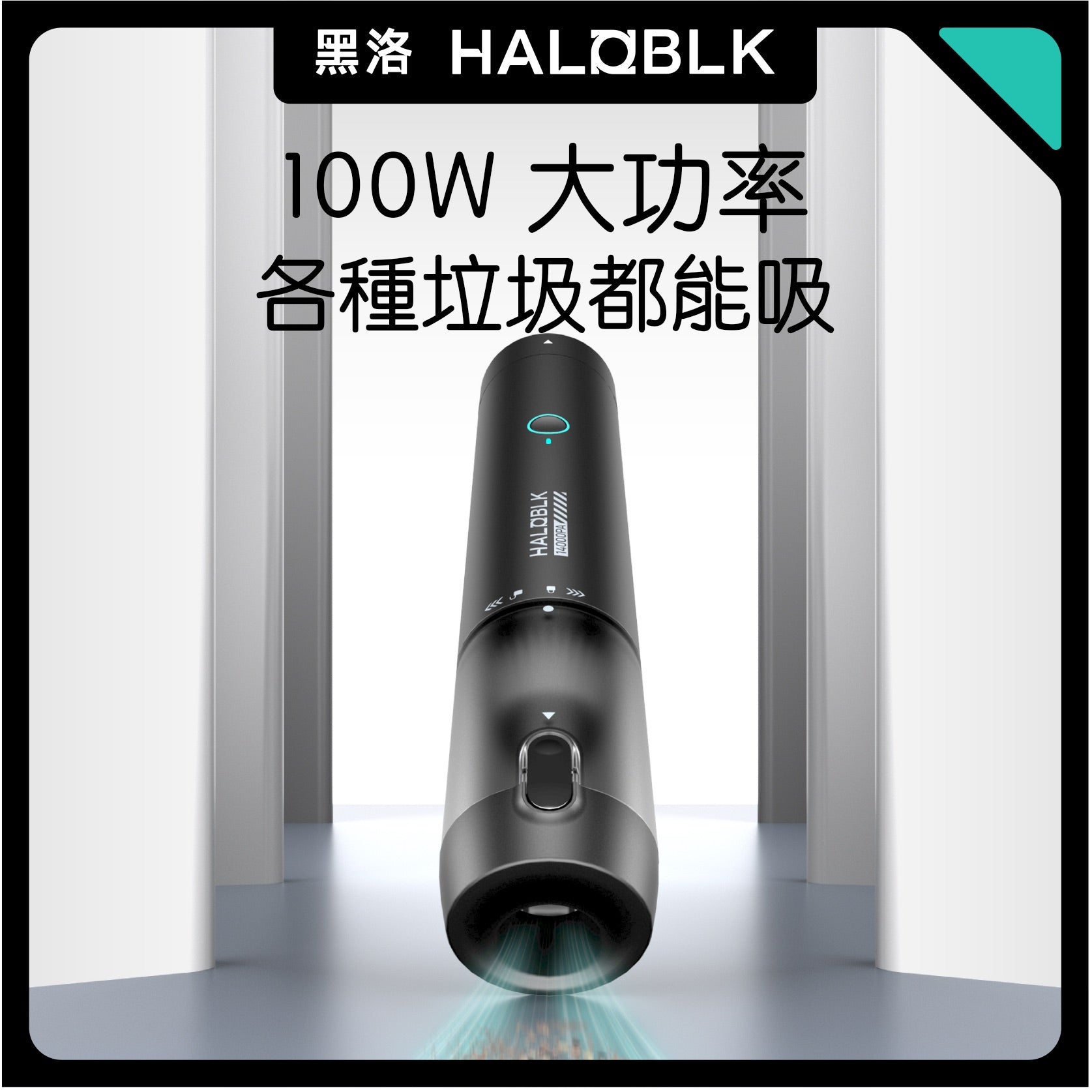 HaloBLk Cordless Handheld Car Vacuum Cleaner