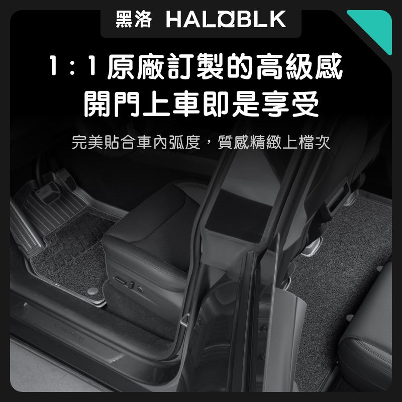 HaloBLk Double-Layer Floor Mats for Model Y Juniper – Front & Rear Boot Liners + Seat-Back Protectors (4-Piece Set)