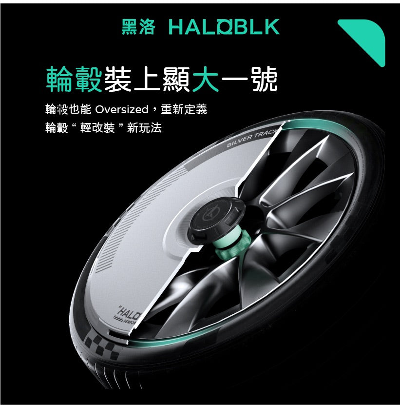 HaloBLk HALODISC 2 Model 3/Y/S/X/Highland/Juniper Wheel Cover Aero Caps 18/19/20/21"