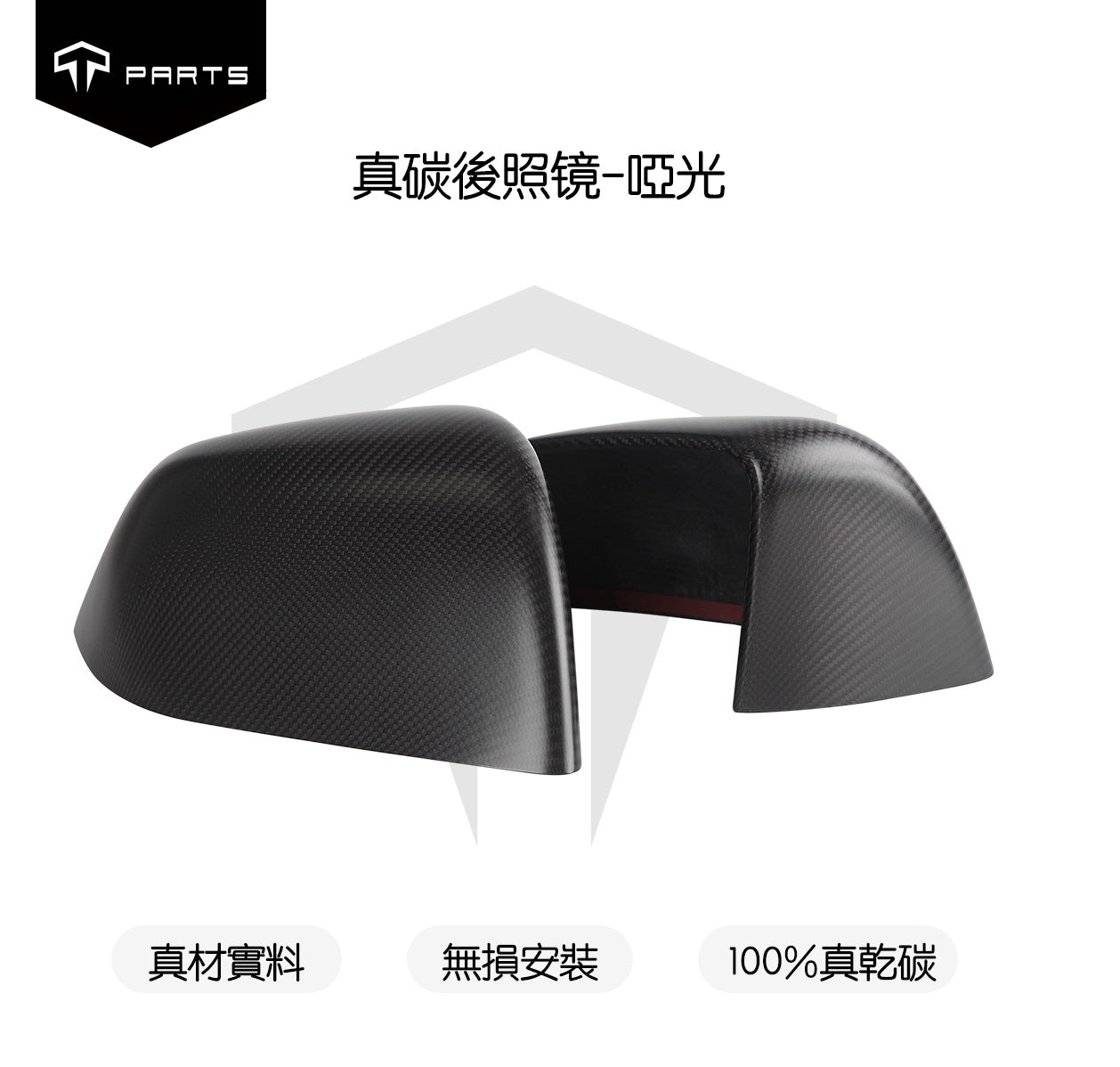 TPARTS Model 3/Y/Highland Real Carbon Fibre Wing Mirror Covers