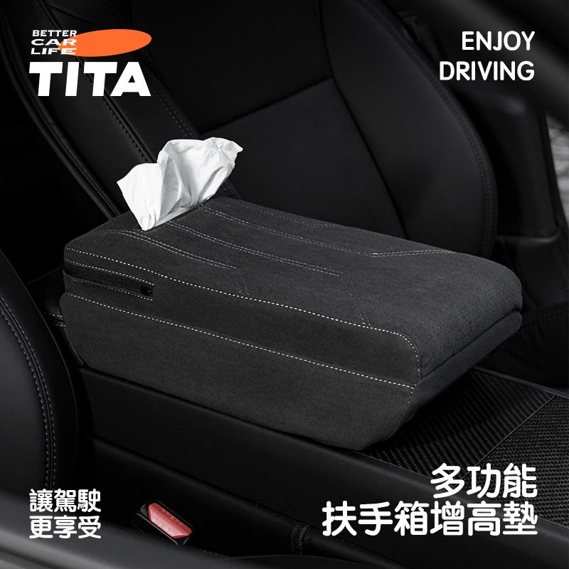 TITA Armrest Box Booster Pad – Universal Suede Multi-Function Centre Console Raiser