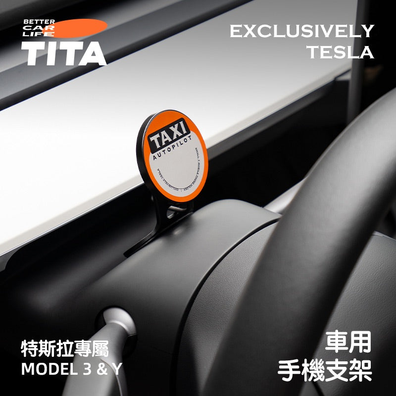 TITA Bell – Model 3/Y/Juniper 180° Adjustable Phone Mount