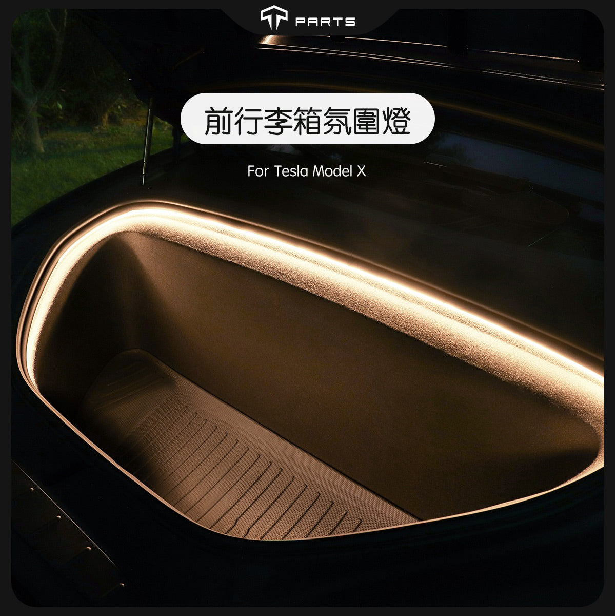 TPARTS Model X Smart Sensor Front/Rear Boot Dual-Colour Ambient Light