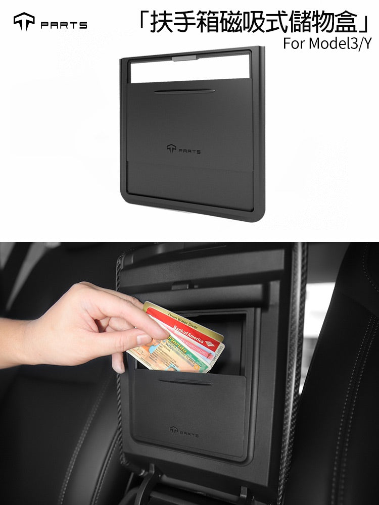 TPARTS Model 3/Y Centre Console Magnetic Hidden Storage Sliding Lid Compartment Box