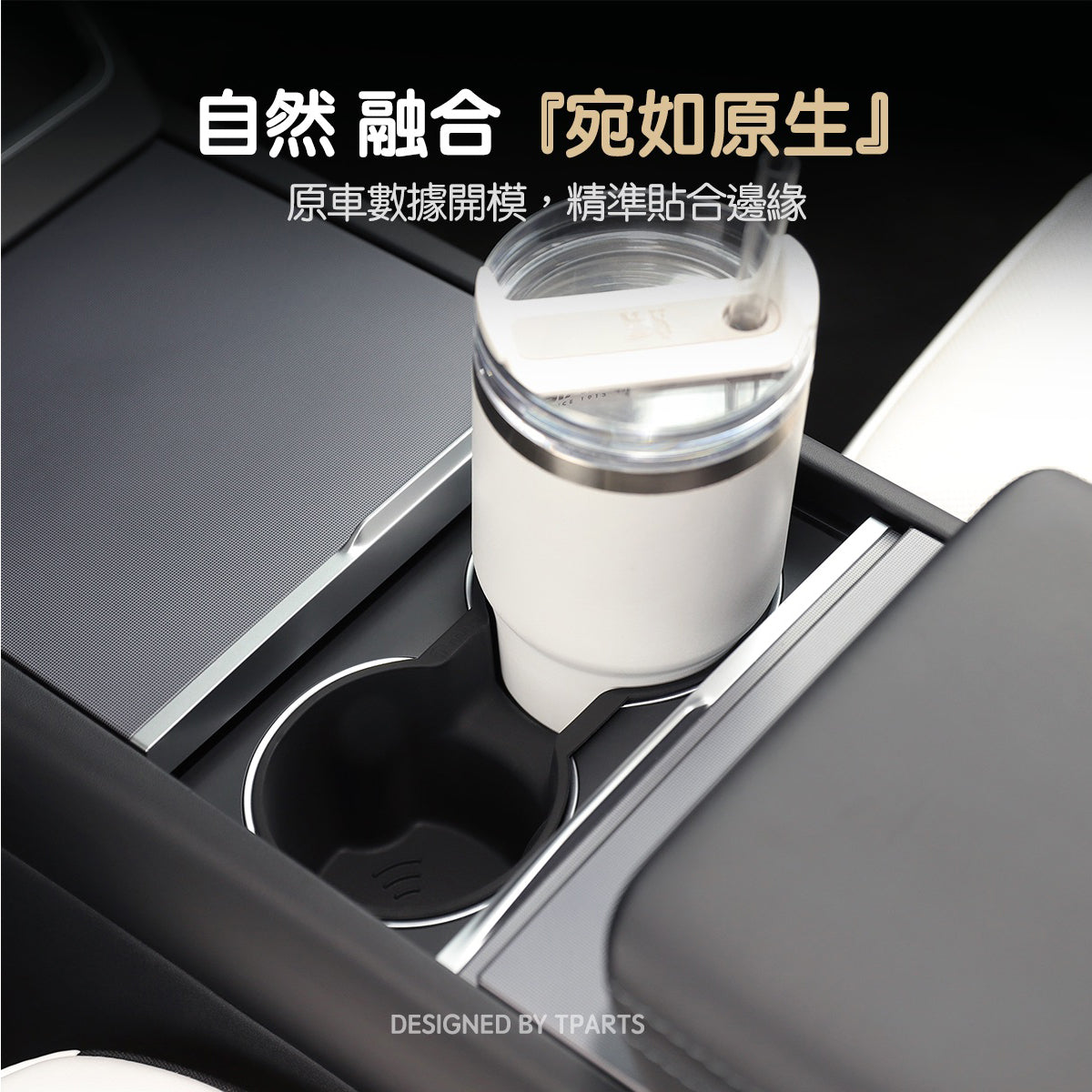 TPARTS Model 3 Highland / Model Y Juniper Centre Console Cup Holder