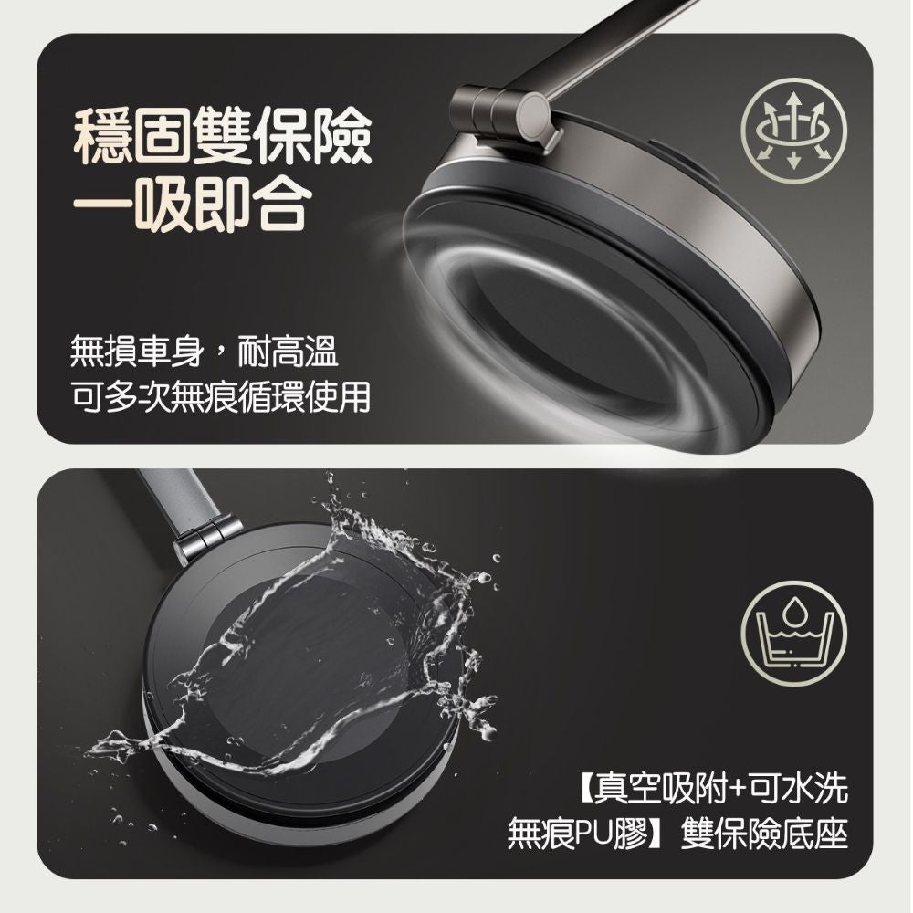 TPARTS Universal All-Model Vacuum Magnetic Phone Mount