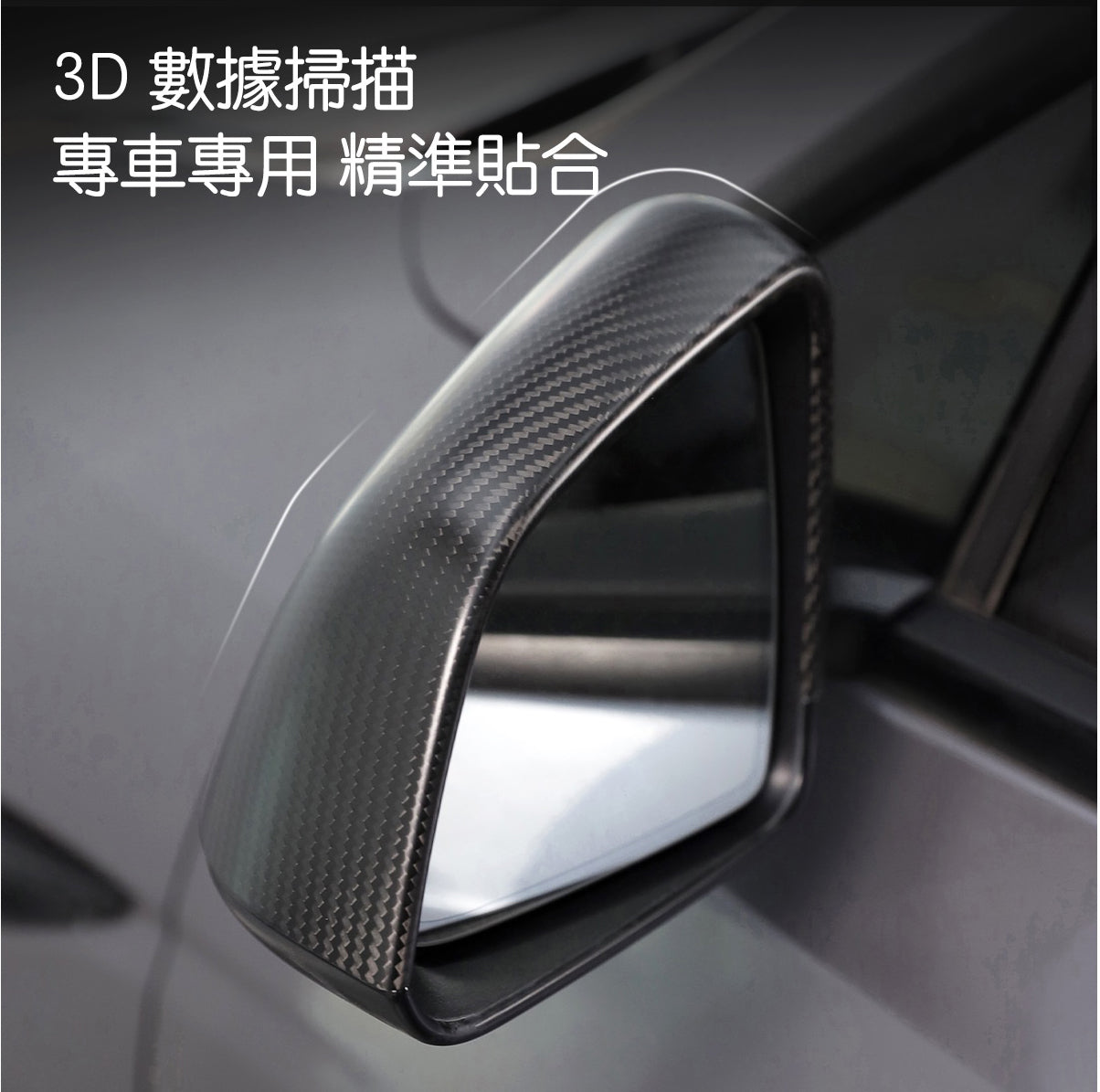 TPARTS Model 3/Y/Highland Real Carbon Fibre Wing Mirror Covers