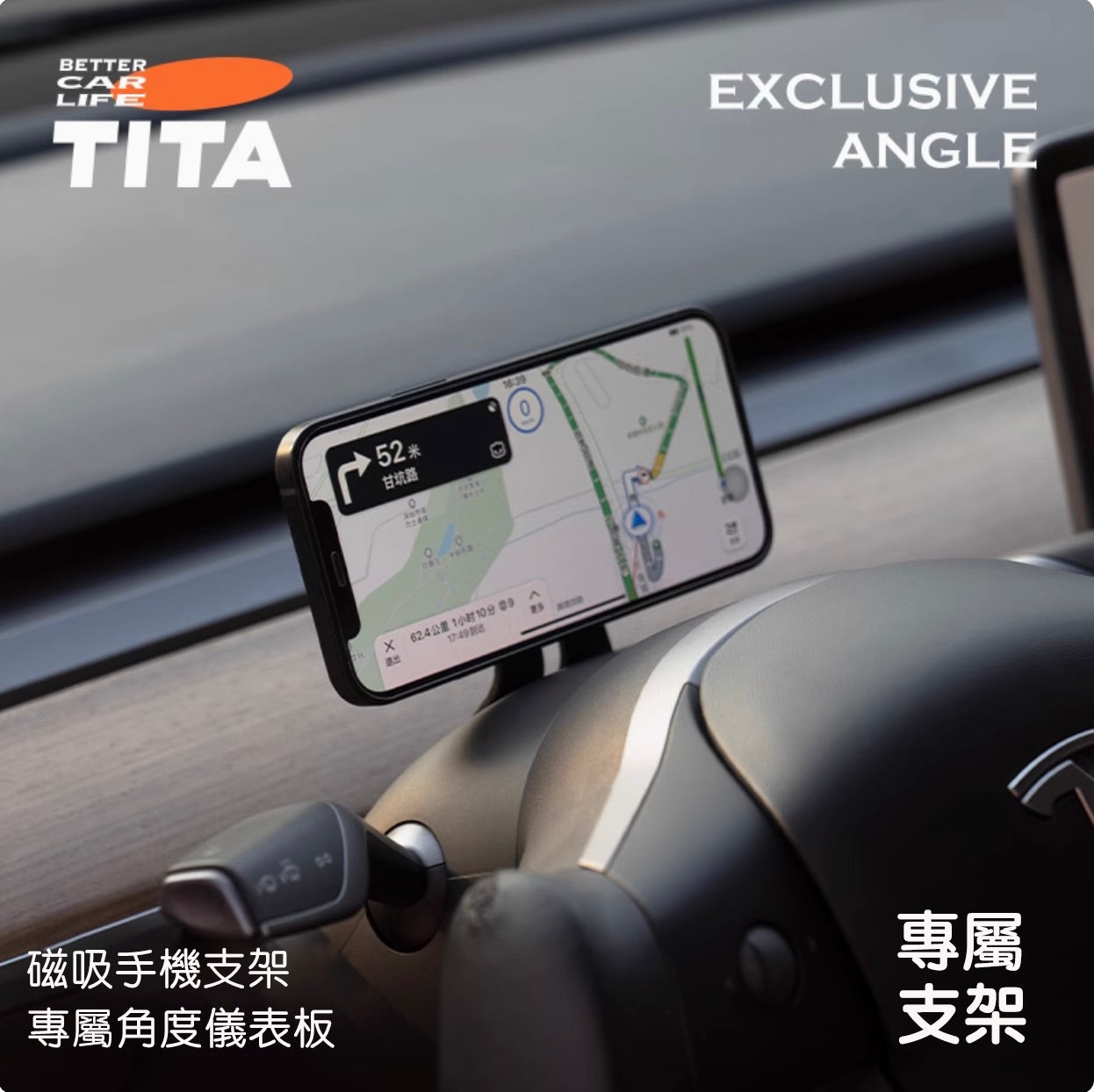 TITA Curve – Model 3/Y Steering Wheel Phone Mount