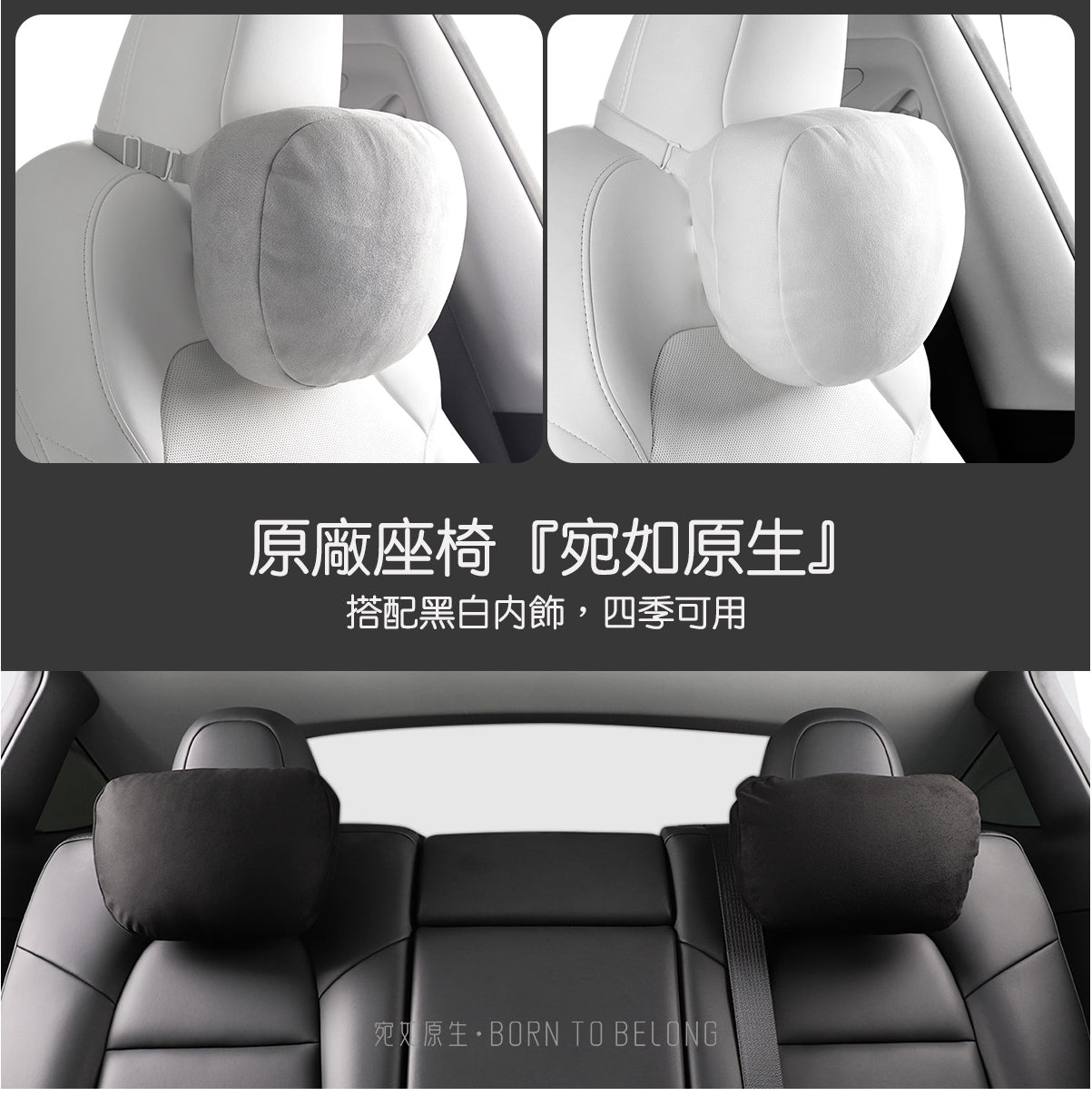 TPARTS Universal Fit Upgraded DuPont Suede Headrest Pillow