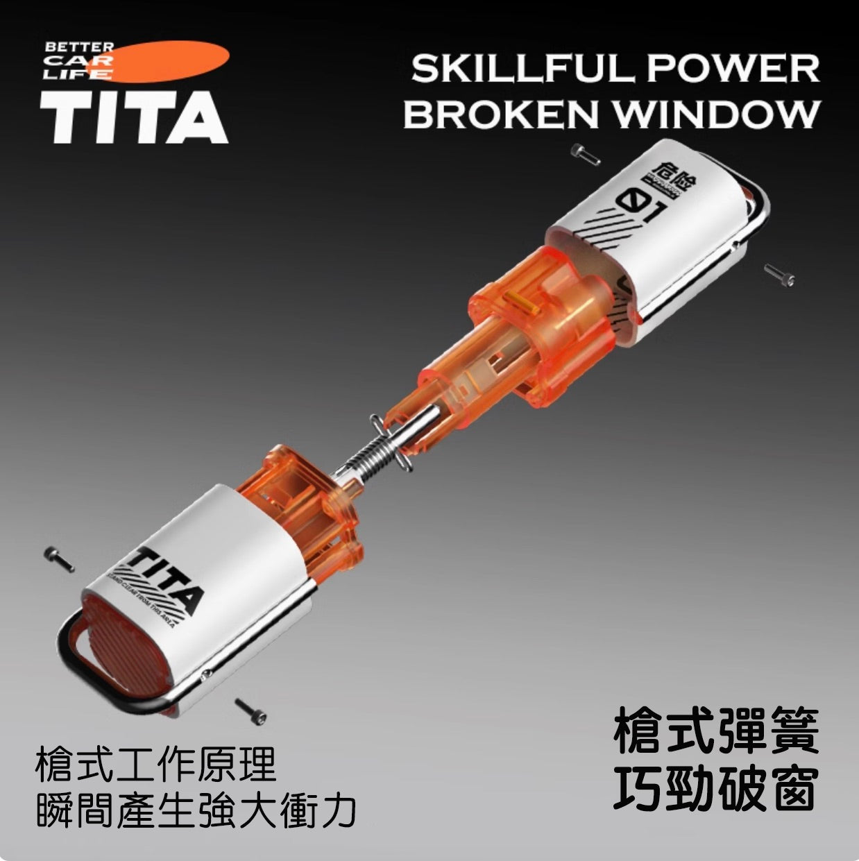 TITA Emergency Window Breaker – Compatible with Tesla & All Vehicle Makes