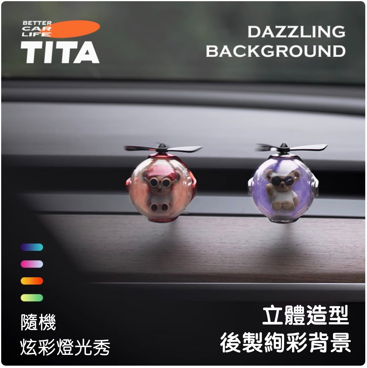 TITA Pod – Model 3/Y Car Vent Air Freshener / Replacement Refill Pack