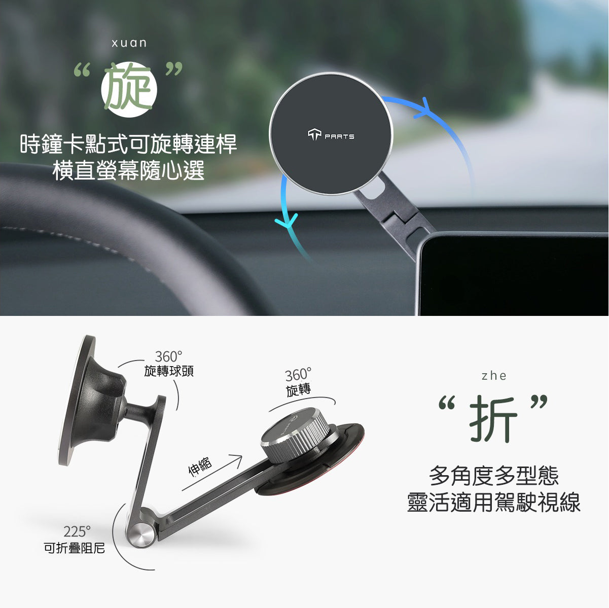 TPARTS Tesla Screen-Mounted Phone Holder – Strong Magnetic / Wireless Charging Edition