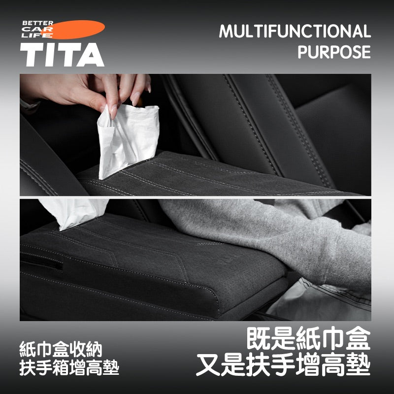 TITA Armrest Box Booster Pad – Universal Suede Multi-Function Centre Console Raiser