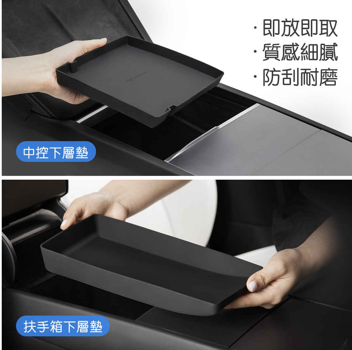 TPARTS Model 3 Highland / Model Y Juniper Centre Console + Armrest Box Silicone Lower Tray Mat