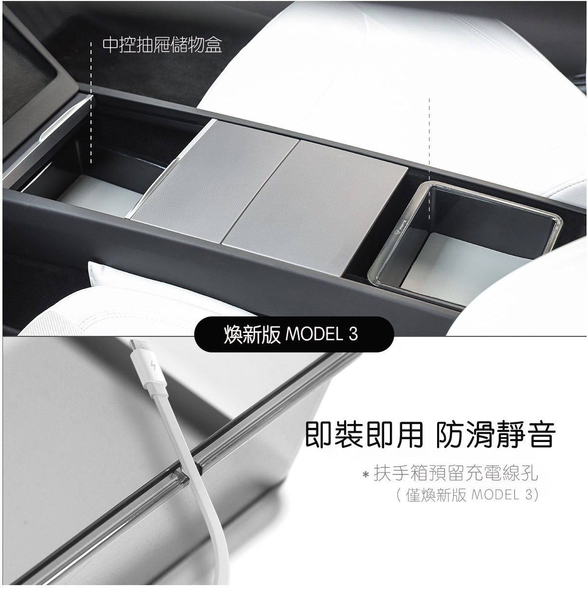 TPARTS Highland Model 3 / Juniper Model Y Centre Console Smoked Transparent Storage Box Set