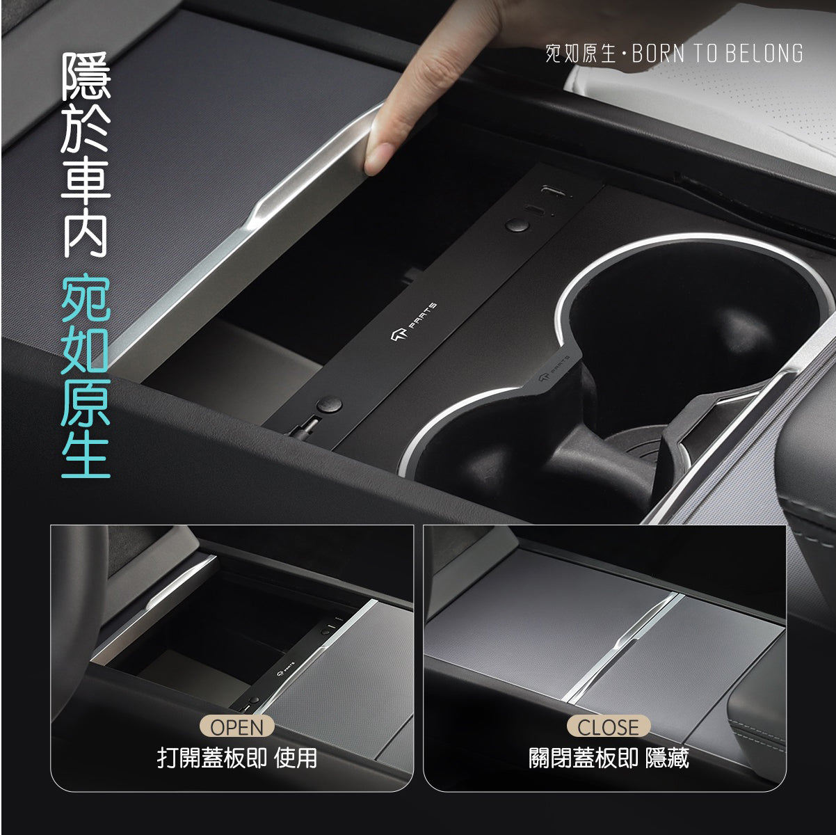 TPARTS Highland Model 3 / Juniper Model Y Centre Console Hidden HUB Expansion Dock