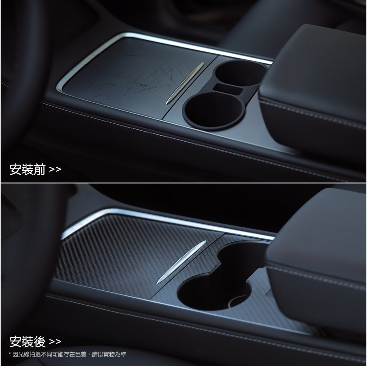 TPARTS Model 3/Y/Highland/Juniper Real Carbon Fibre Centre Console Cover – Matte