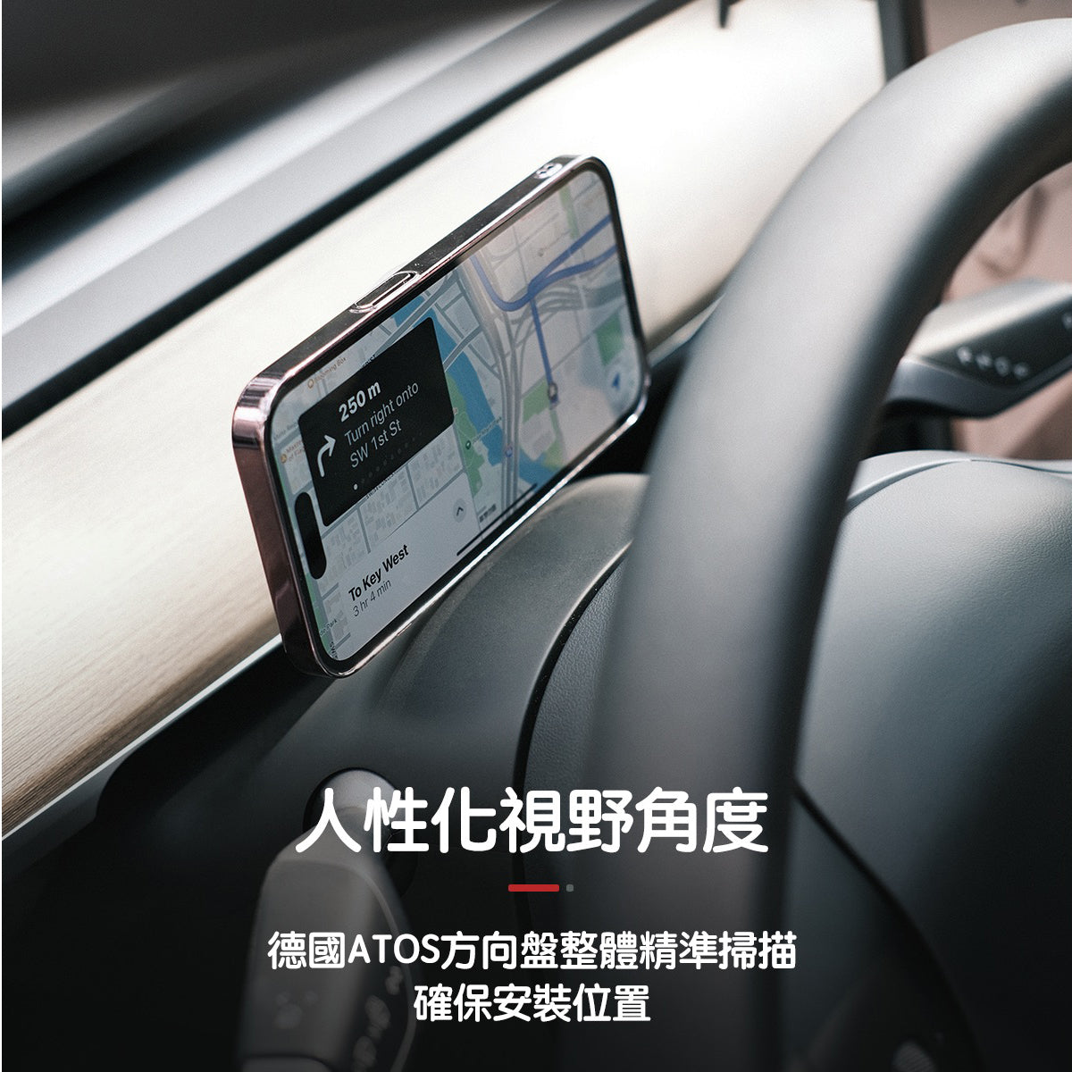 TPARTS Model 3/Y Steering Wheel Phone Mount
