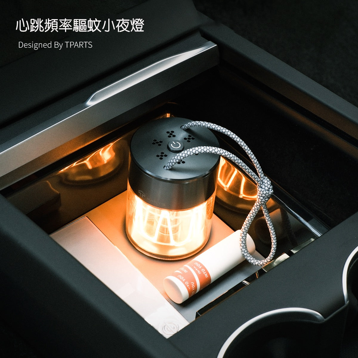 TPARTS Universal Heartbeat Mosquito-Repellent Camping Night Light