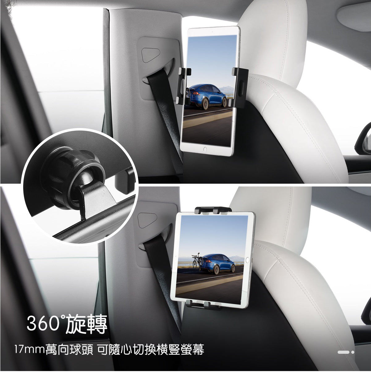 TPARTS Rear Seat Phone & Tablet Holder – All Models