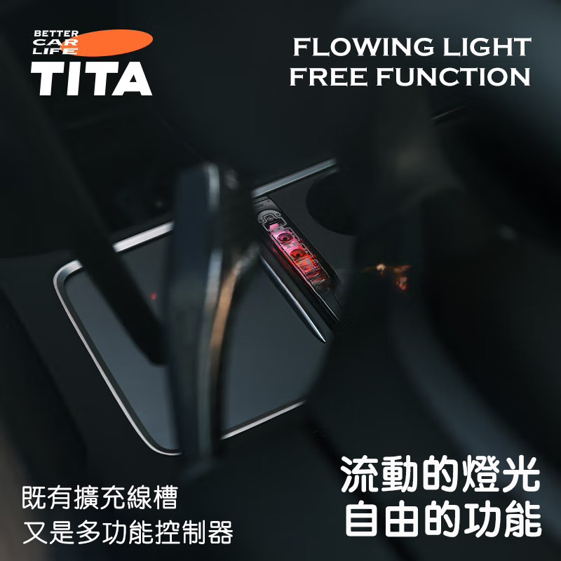 TITA Smart Multi-Function Centre Console Controller – Model 3/Y