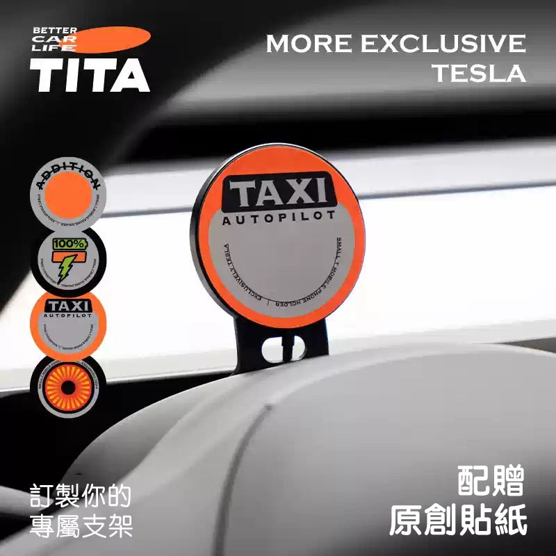 TITA Bell – Model 3/Y/Juniper 180° Adjustable Phone Mount