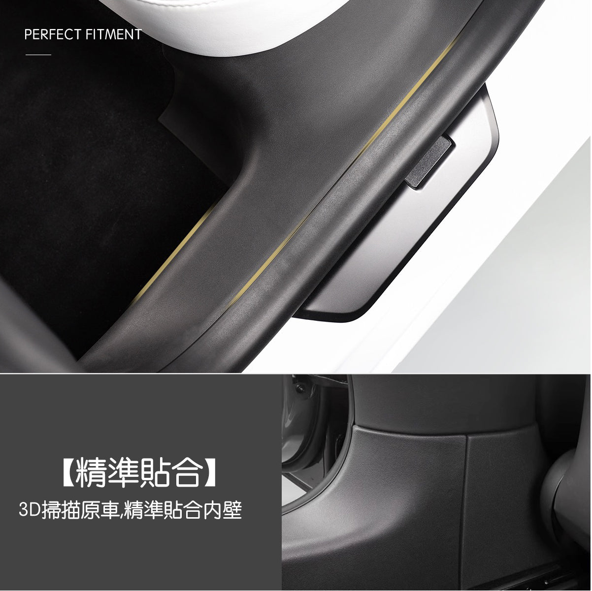 TPARTS Model 3 Highland Front & Rear Door Sill Protectors