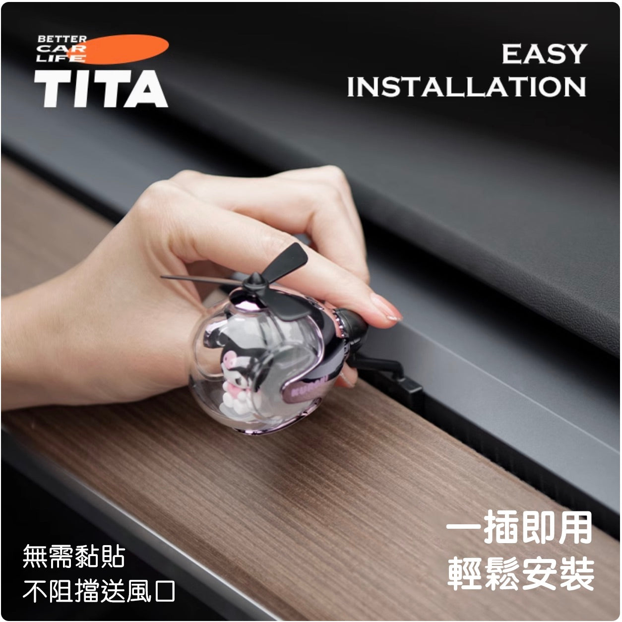 TITA Pod – Model 3/Y Car Vent Air Freshener / Replacement Refill Pack