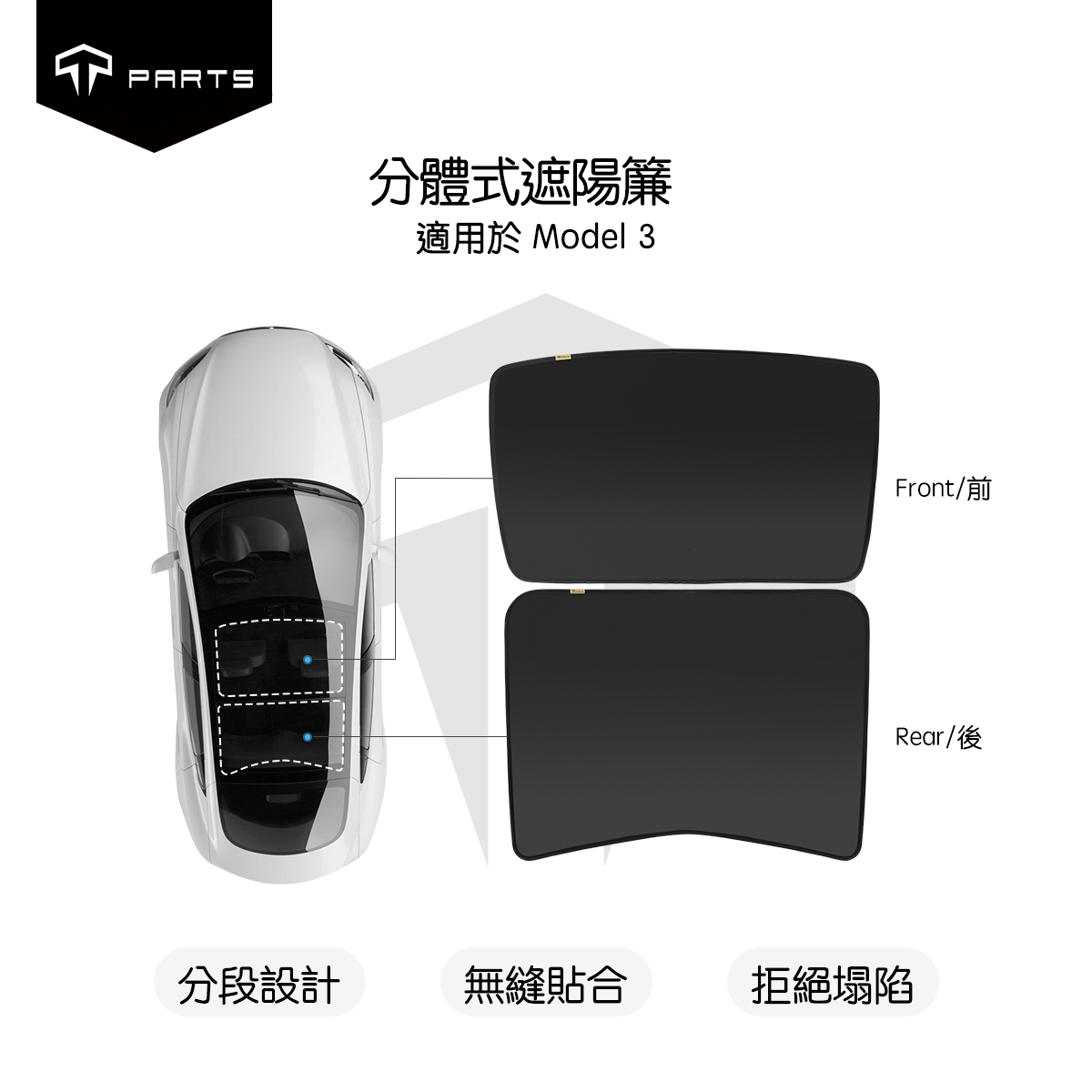 【Summer Special Offer】TPARTS Model 3/Y Split Ice-Crystal Sunshade & Sun Umbrella Set
