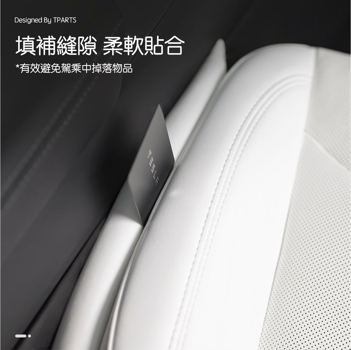 TPARTS Universal Leather Seat Gap Filler Strips
