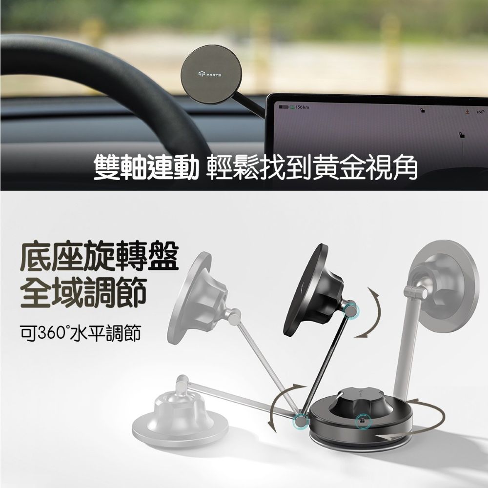 TPARTS Universal All-Model Vacuum Magnetic Phone Mount