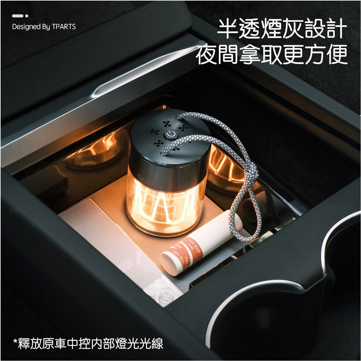 TPARTS Highland Model 3 / Juniper Model Y Centre Console Smoked Transparent Storage Box Set