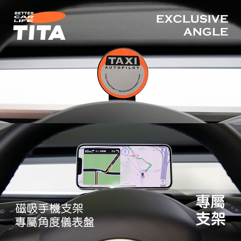 TITA Bell – Model 3/Y/Juniper 180° Adjustable Phone Mount
