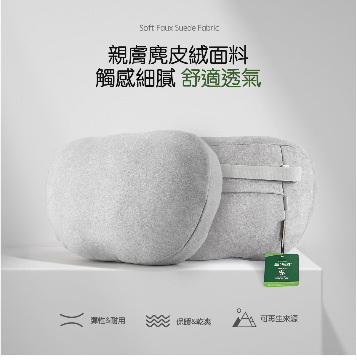 TPARTS Universal Fit Upgraded DuPont Suede Headrest Pillow