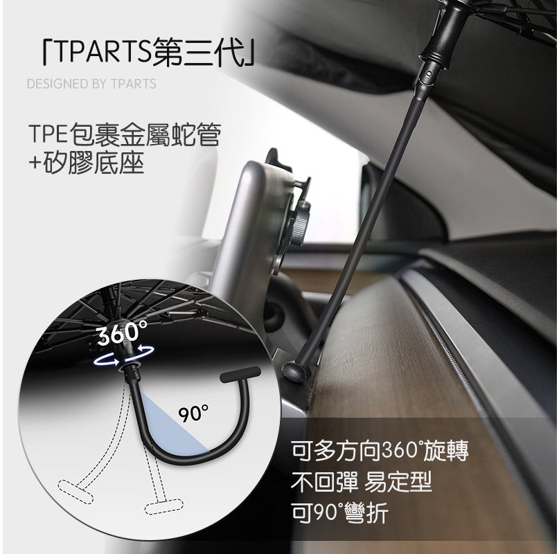TPARTS Model 3 / Y / Highland / Juniper Front Windscreen Sun Shade