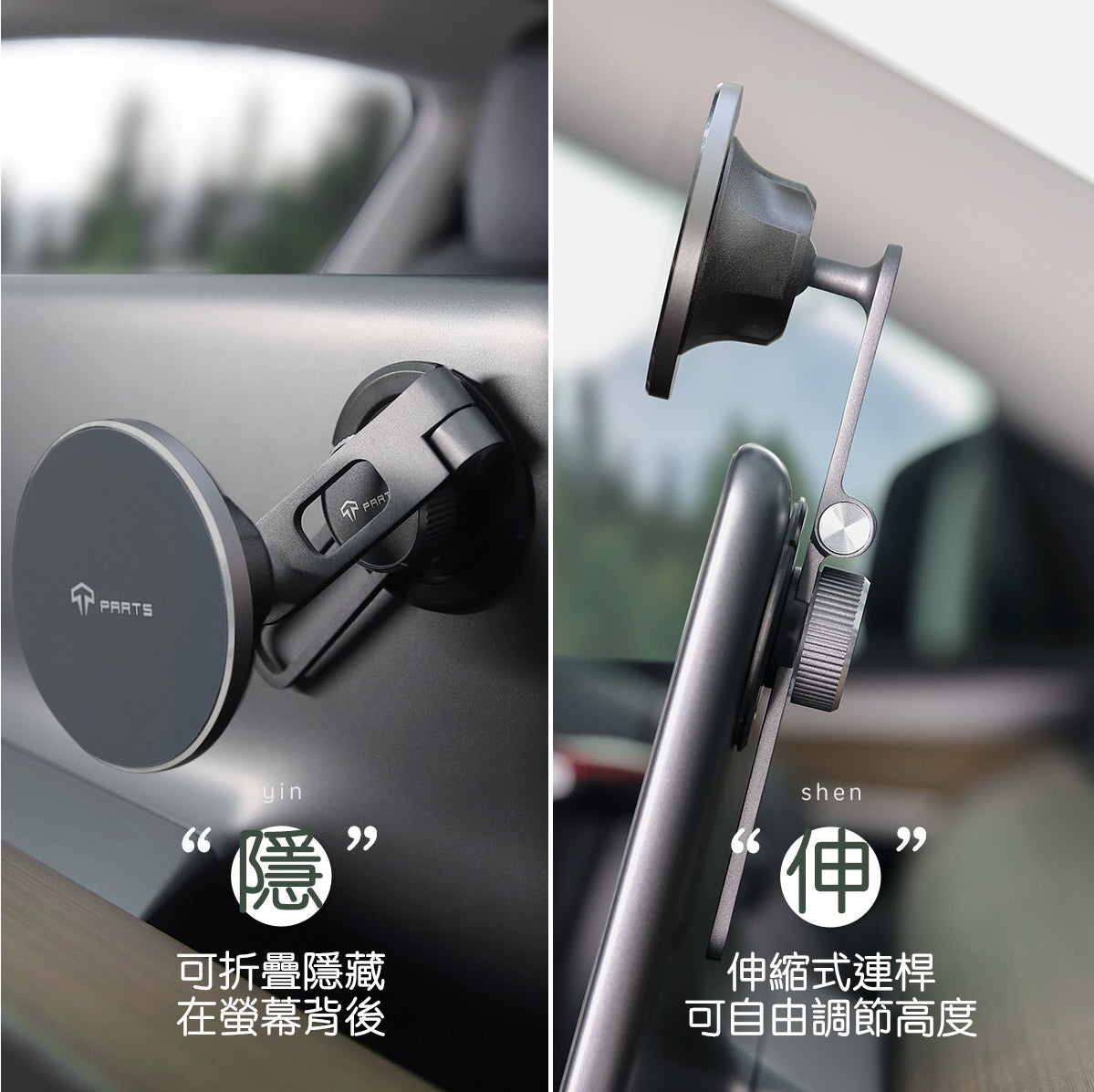TPARTS Tesla Screen-Mounted Phone Holder – Strong Magnetic / Wireless Charging Edition