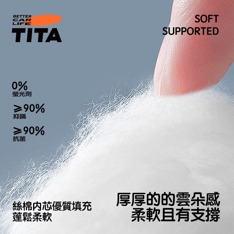 TITA Lazy β Alcantara Y-Shaped Side-Sleep Pillow