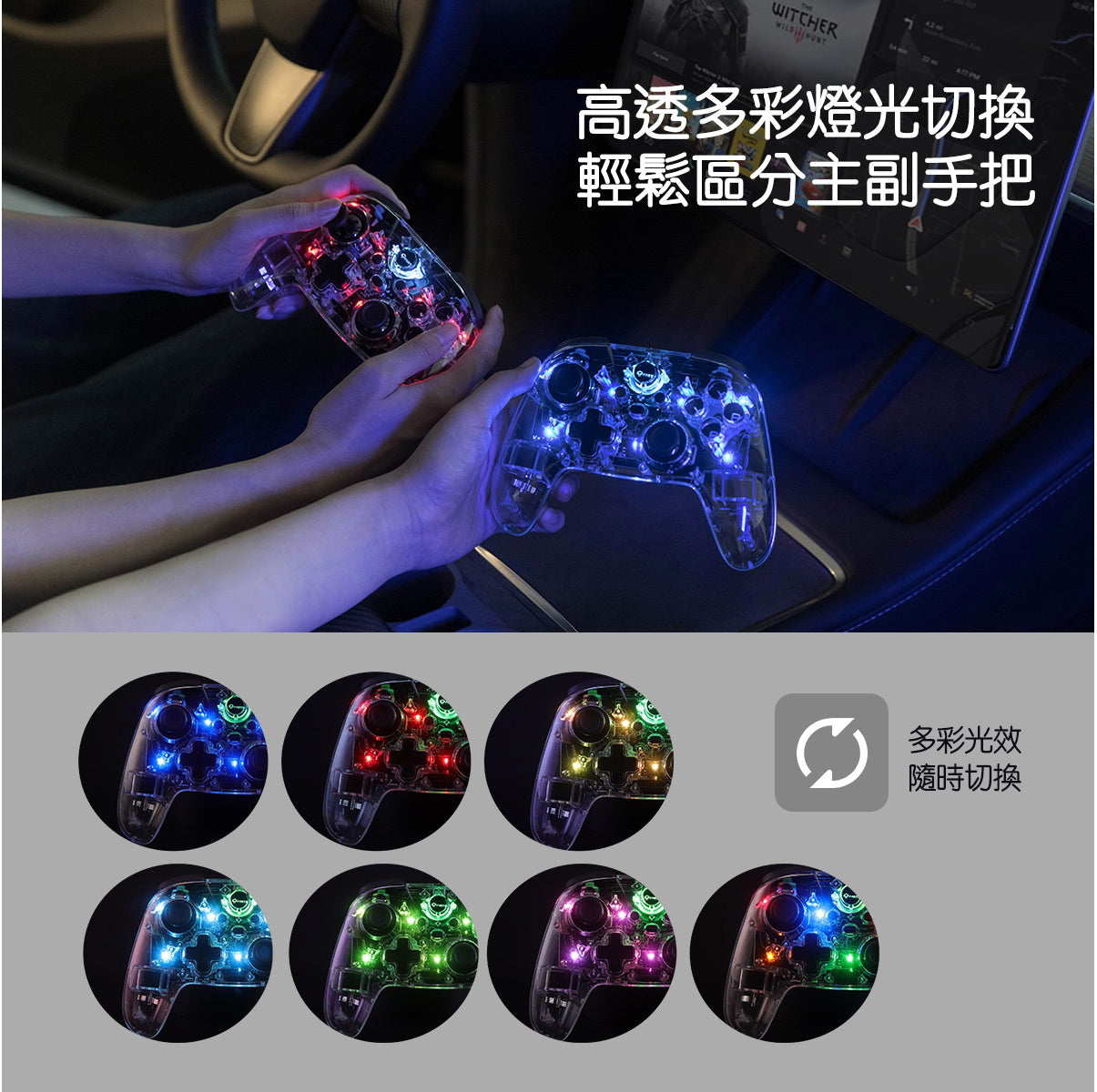 TPARTS Wireless Gaming Controller for All Tesla Models