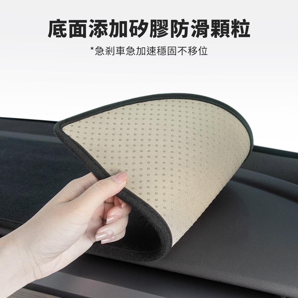 TPARTS Tesla Model 3/Y Dashboard Cover Mat